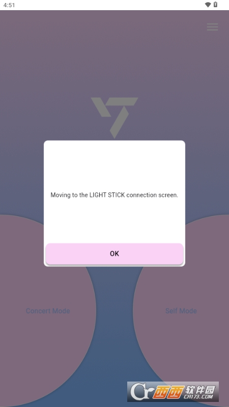 seventeen light stick ver3中文安卓版 v1.10手机版