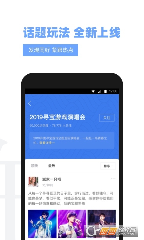 vae+2026官方正版 v2.6.5