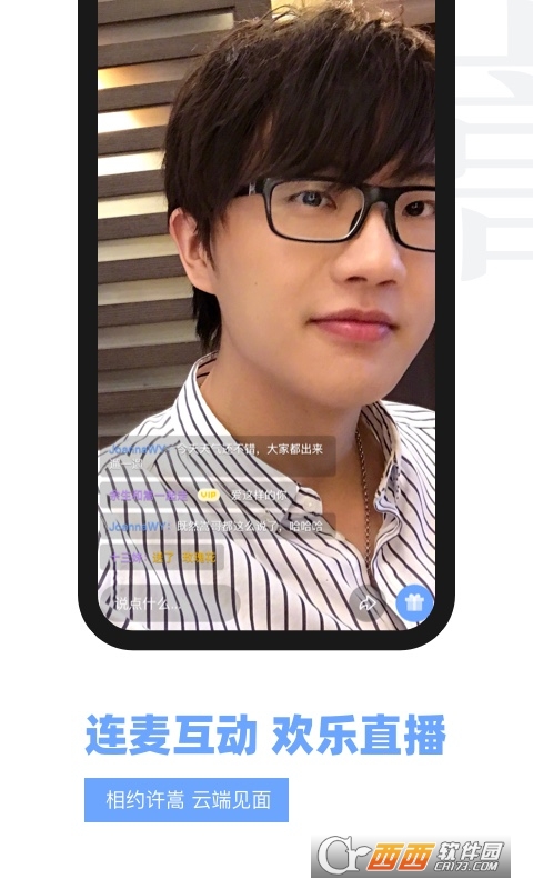 vae+2026官方正版 v2.6.5