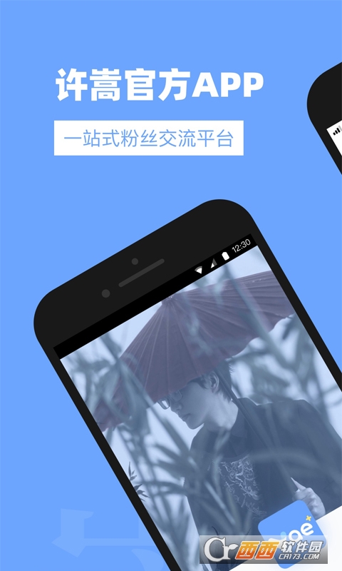 vae+2026官方正版 v2.6.5