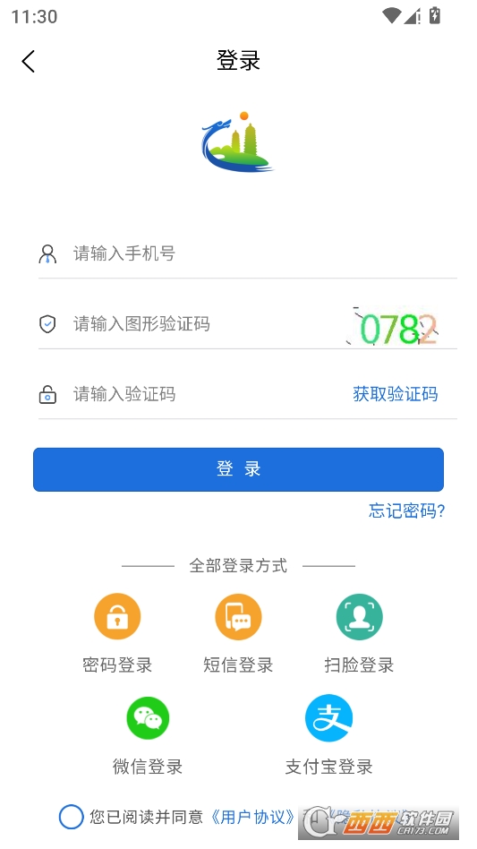 我的太原中考成绩查询软件最新版 v5.0.5