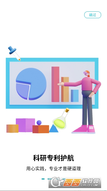 体重管家app官方客户端 v10.0.8最新版