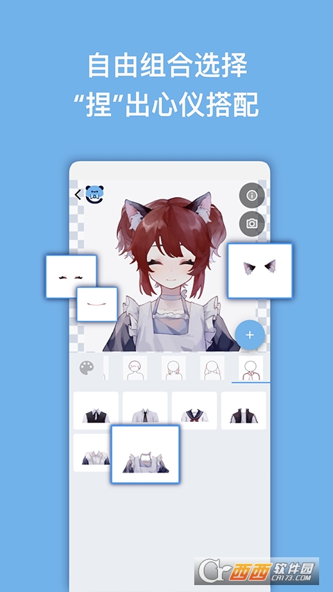 捏咔app最新版2026 v1.1.22最新版