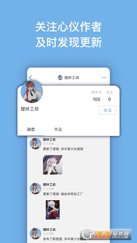 捏咔app最新版2026 v1.1.22最新版