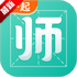 һ�𿼽�ʦ������׿��v8.9