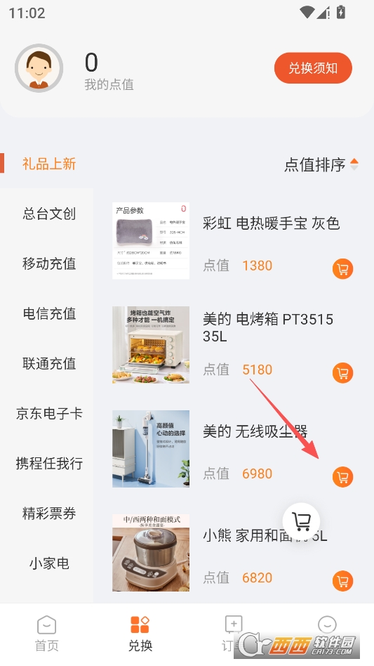 样本家app官方正版 v1.2.4