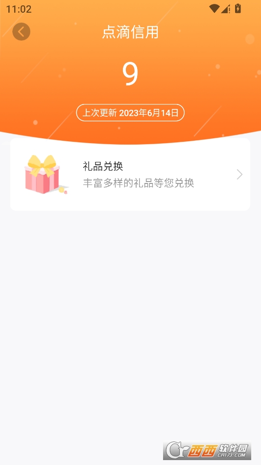 样本家app官方正版 v1.2.4