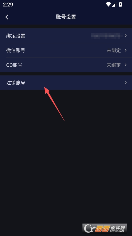 考试蚁官方正版 v4.0.3