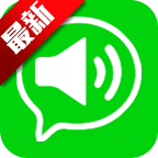 微喇实时对讲2026最新版