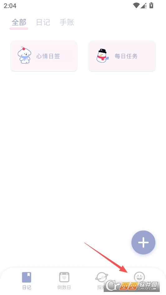 Toxx最新手机安卓版 v1.5.7