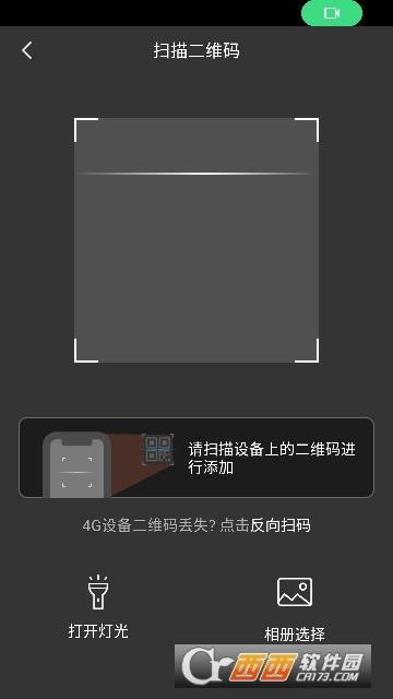喵眼精灵app最新客户端 v5.3.18.86最新版