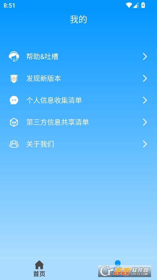 LuLu去水印经典版 v1.2.6
