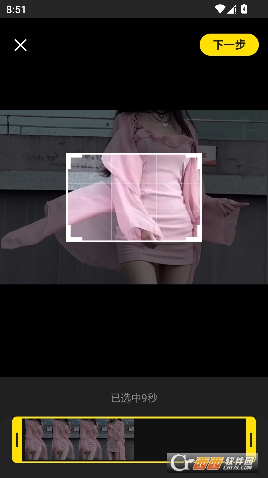 LuLu去水印经典版 v1.2.6