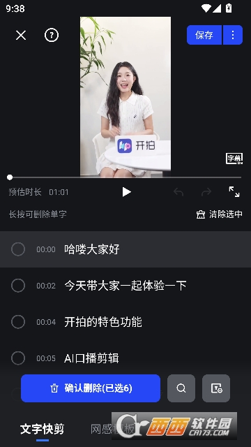 开拍app官方最新版2026 v3.4.80安卓版
