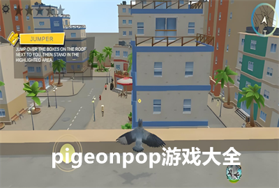 pigeonpop�ٷ���������_pigeonpop����������_pigeonpop���޽��_pigeonpopȫ������