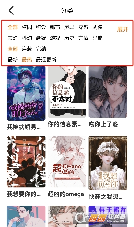 jm天堂流鼻血版运行截图