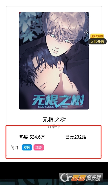 jm天堂流鼻血版运行截图