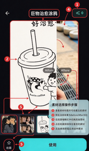 半映AI 半映AI