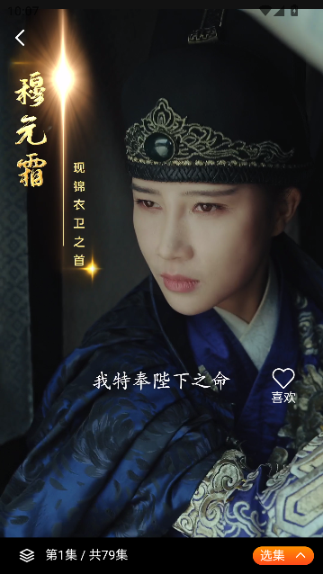 花千集免费短剧 花千集免费短剧