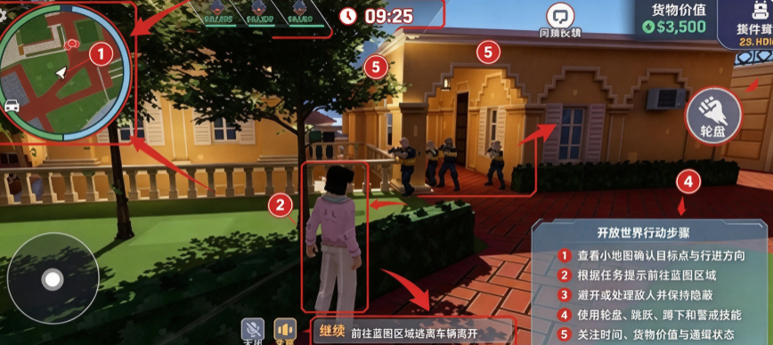 五星好市民国际服中文版 五星好市民国际服中文版