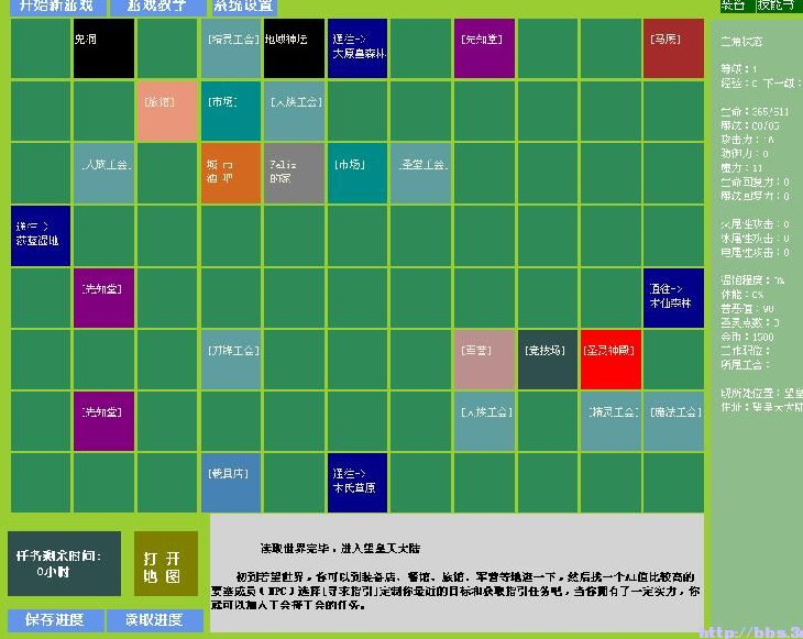 若望世界:创世纪 pc版 若望世界:创世纪 pc版