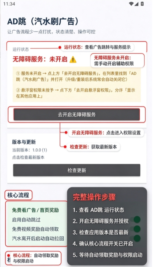screenshot_2026-10-03_11-39-56.png