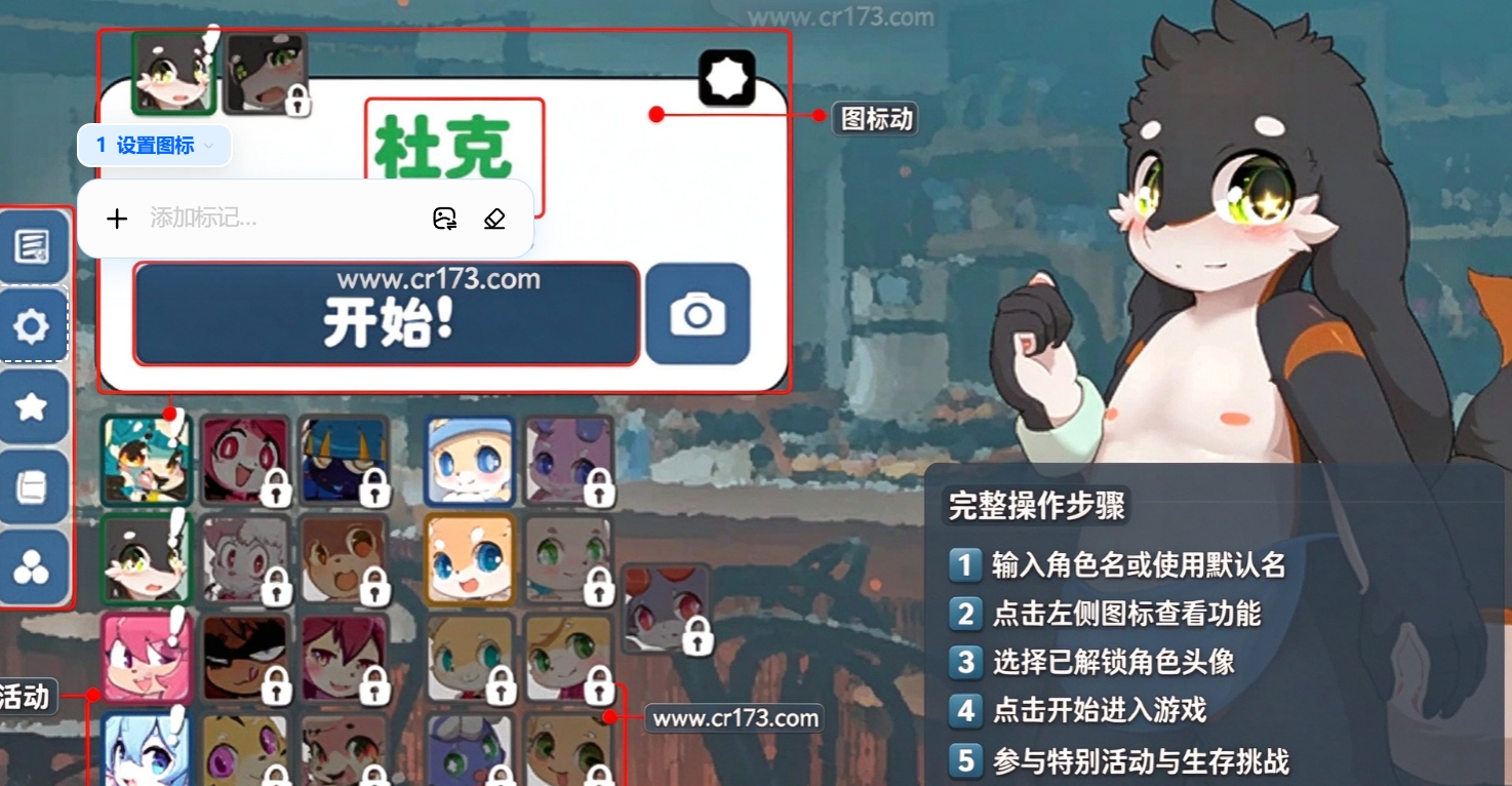 Kemopop夏威夷角色全解锁版 Kemopop夏威夷角色全解锁版