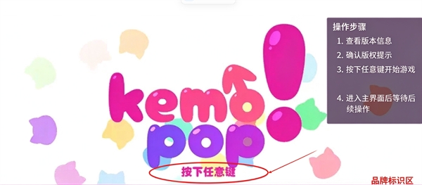 Kemoppo沙滩版下载2026 Kemoppo沙滩版下载2026