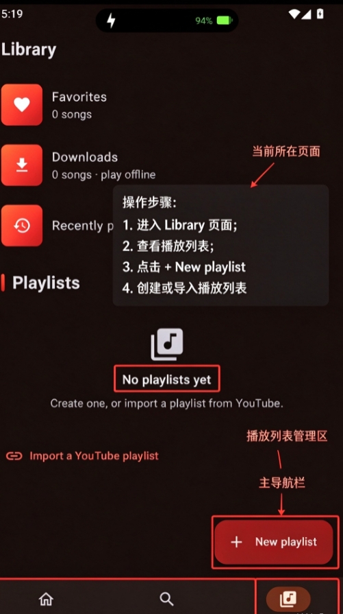 firetube���ֲ�����app�������°�