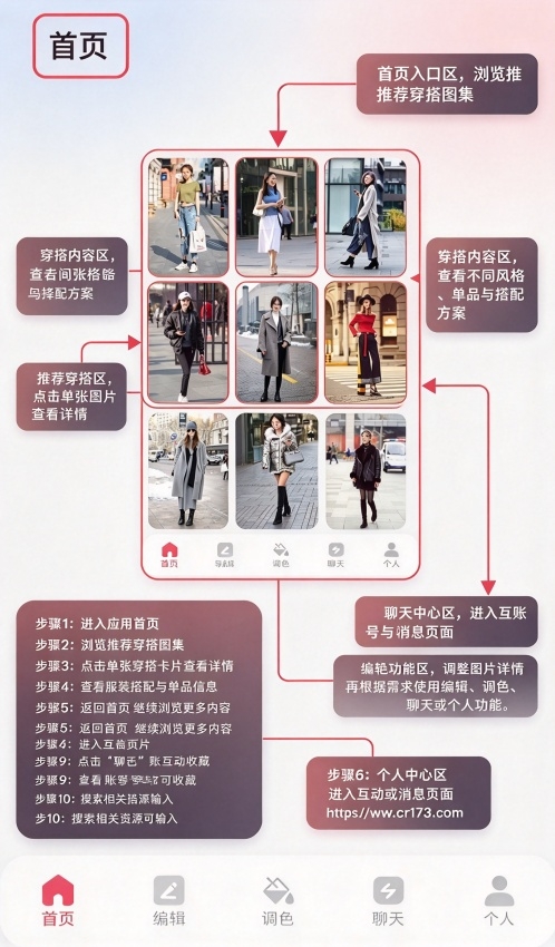 LovieAI软件安卓版 LovieAI软件安卓版