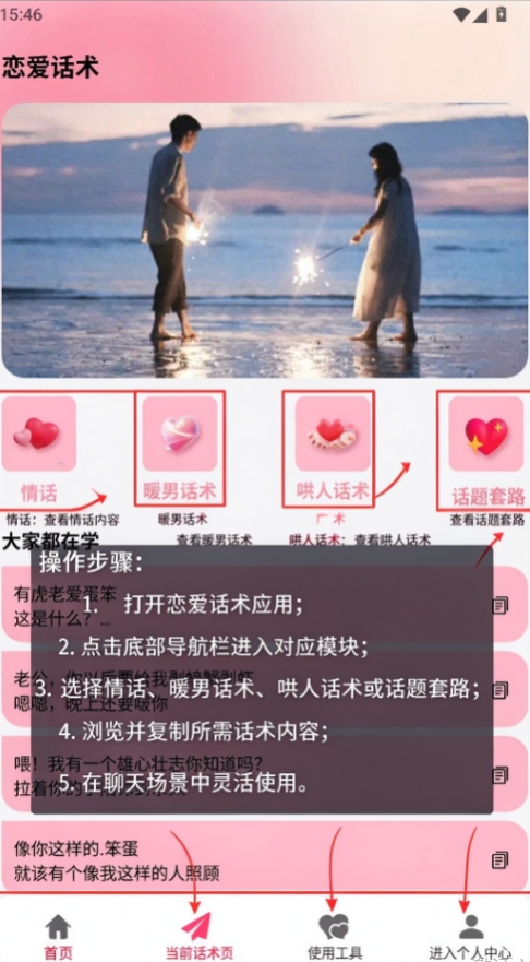 语灵yulenAI聊天下载官方版 语灵yulenAI聊天下载官方版