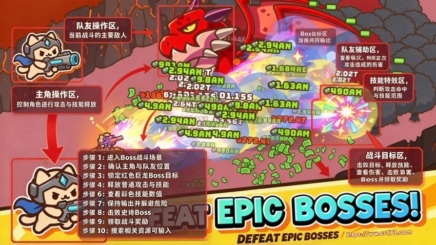 枪手猫咪无限金币钻石版 枪手猫咪无限金币钻石版