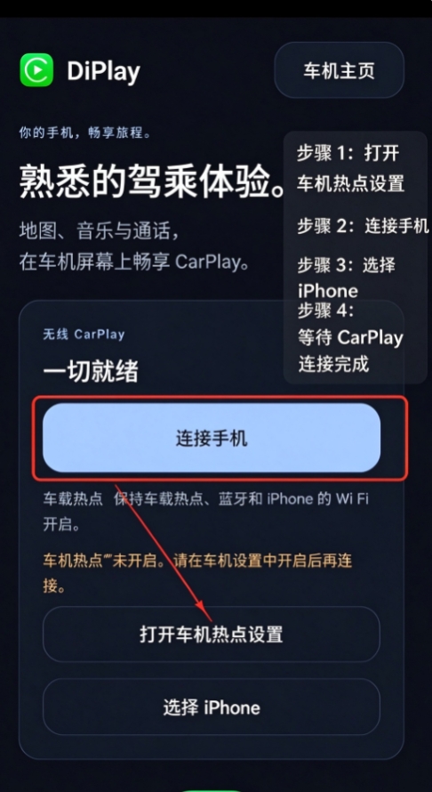 diplay�����氲װ���������°�