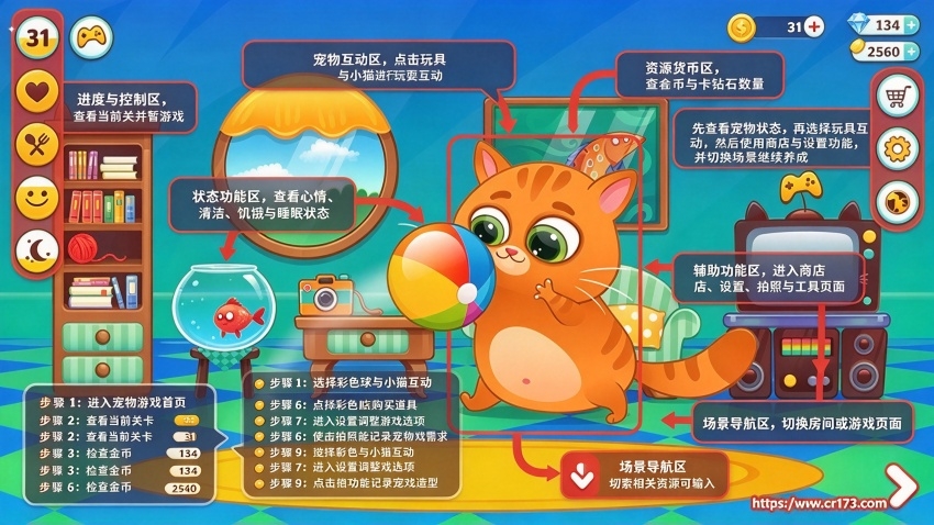 Bubbu我的虚拟宠物无限钻石无限金币 Bubbu我的虚拟宠物无限钻石无限金币
