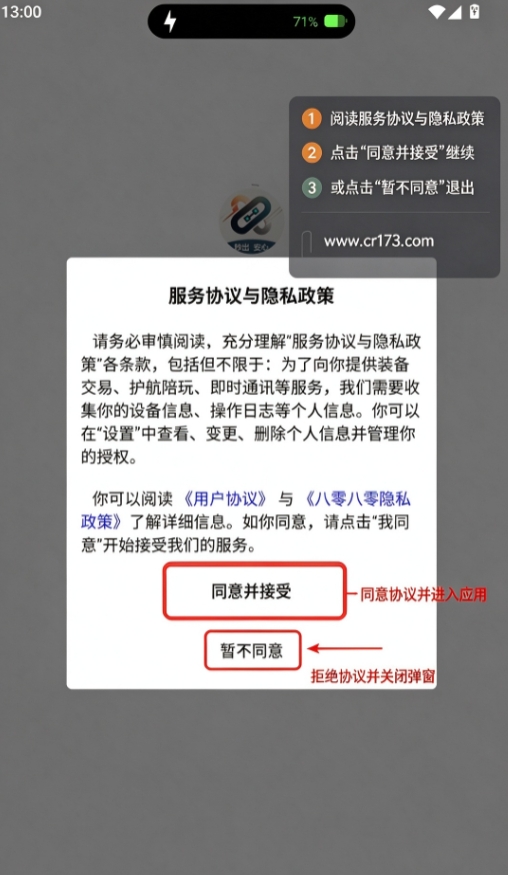 八零八零app官方下载最新版 八零八零app官方下载最新版