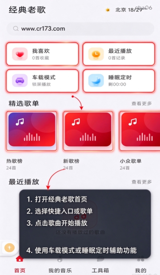 ��������ȫ����app