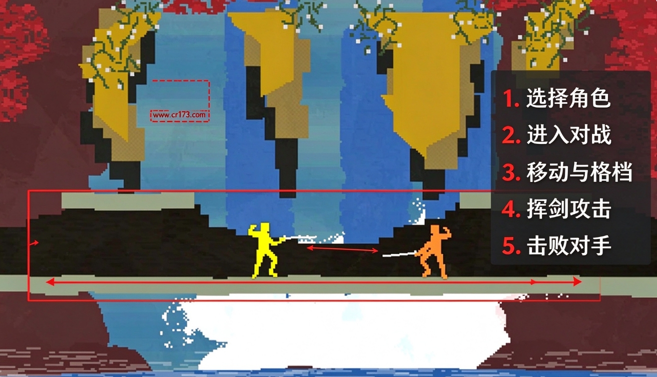 地牢大出血下载免费版(Nidhogg) 地牢大出血下载免费版(Nidhogg)