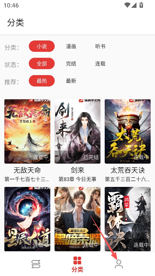 奇酷小说去广告版 奇酷小说去广告版