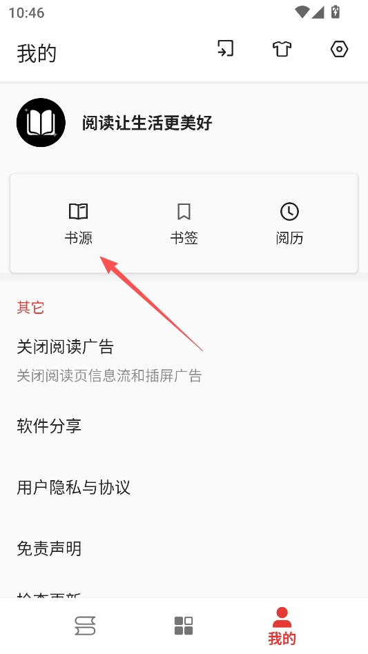 奇酷小说去广告版 奇酷小说去广告版