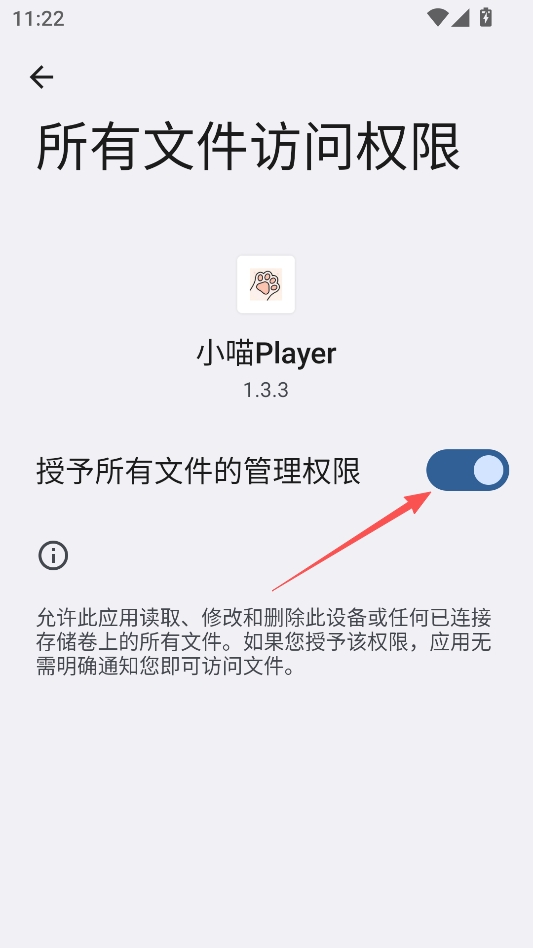 小喵Player免广告版 小喵Player免广告版