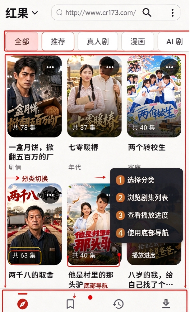真果鉴无广告版 真果鉴无广告版