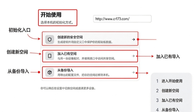 UniClipboard官方版 UniClipboard官方版