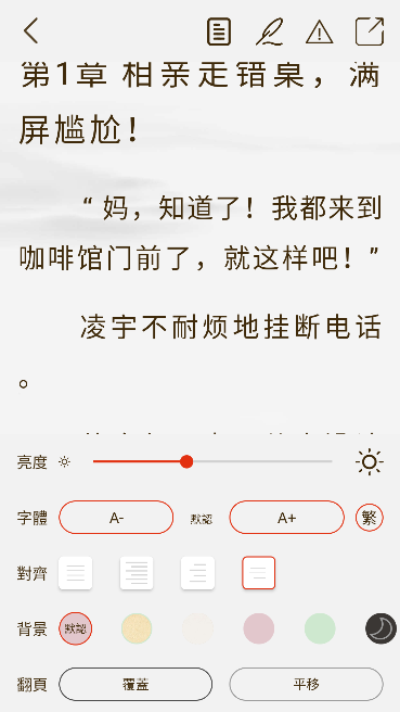 喵喵小说纯净免费版 喵喵小说纯净免费版