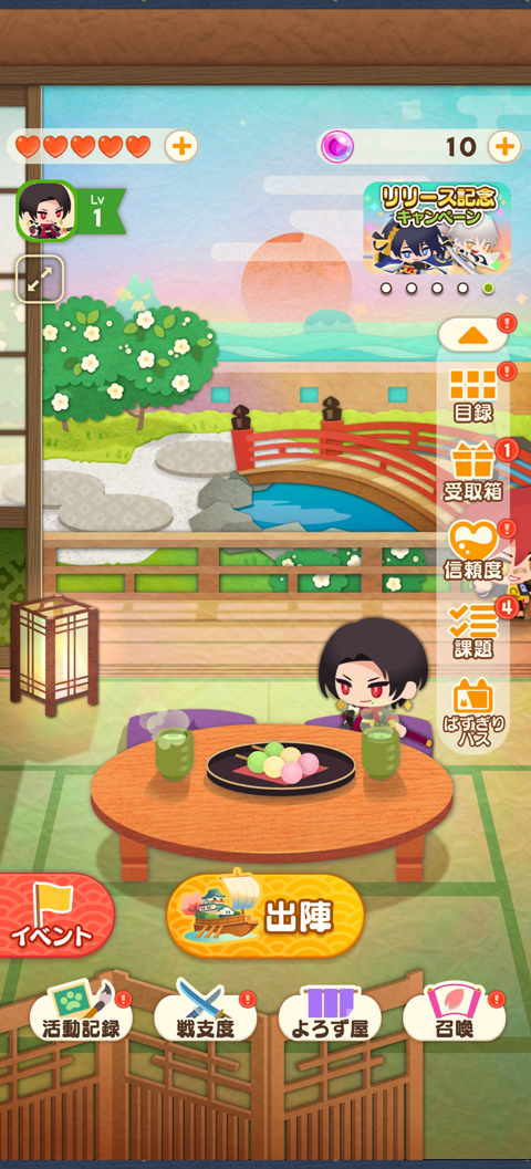 刀剑乱舞PUZZLE国际服 刀剑乱舞PUZZLE国际服