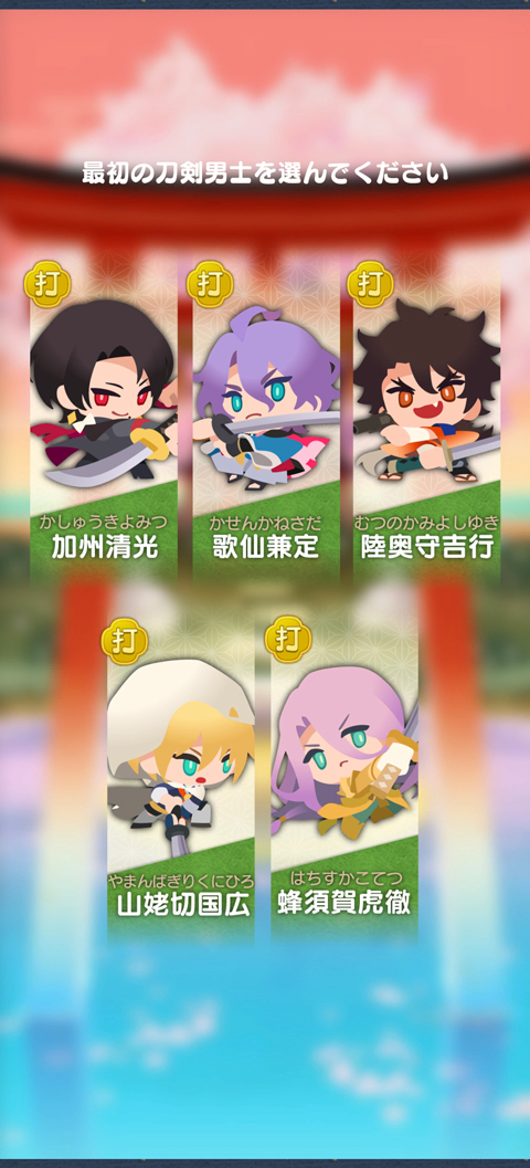 刀剑乱舞PUZZLE国际服 刀剑乱舞PUZZLE国际服