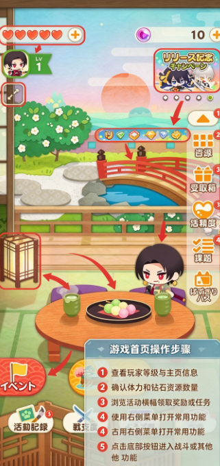 刀剑乱舞PUZZLE国际服 刀剑乱舞PUZZLE国际服