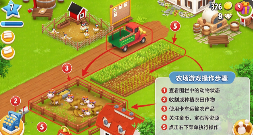 ��ͨũ��HayDay