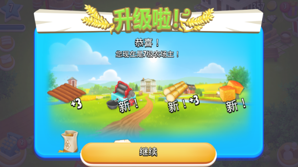 ��ͨũ��HayDay
