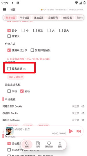 癞皮狗音乐 癞皮狗音乐
