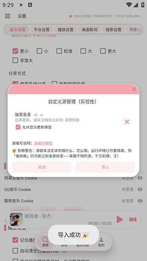癞皮狗音乐 癞皮狗音乐